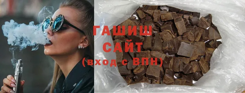 ГАШИШ hashish  Гулькевичи 