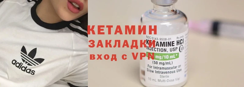 мега ссылка  Гулькевичи  КЕТАМИН ketamine 